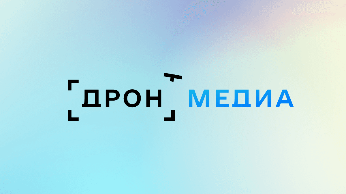 Dron Media